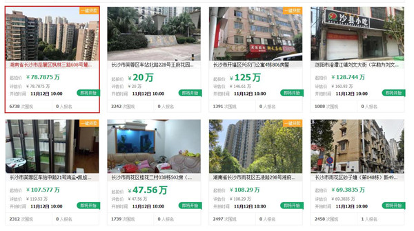 長沙法拍房能不能買？如何購買長沙法拍房？