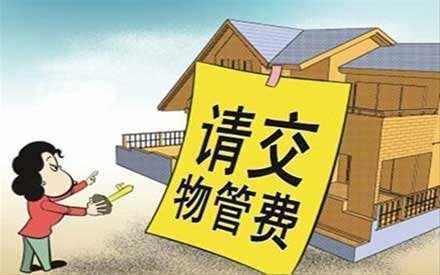 在長沙買法拍房要注意的問題有哪些？