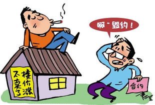 長(zhǎng)沙房子沒(méi)滿四年怎么賣？長(zhǎng)沙房子不滿四年如何交易？