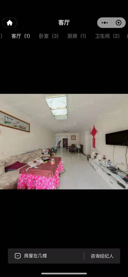 江山帝景法拍房B7、B8棟1305號（雙學區(qū)）