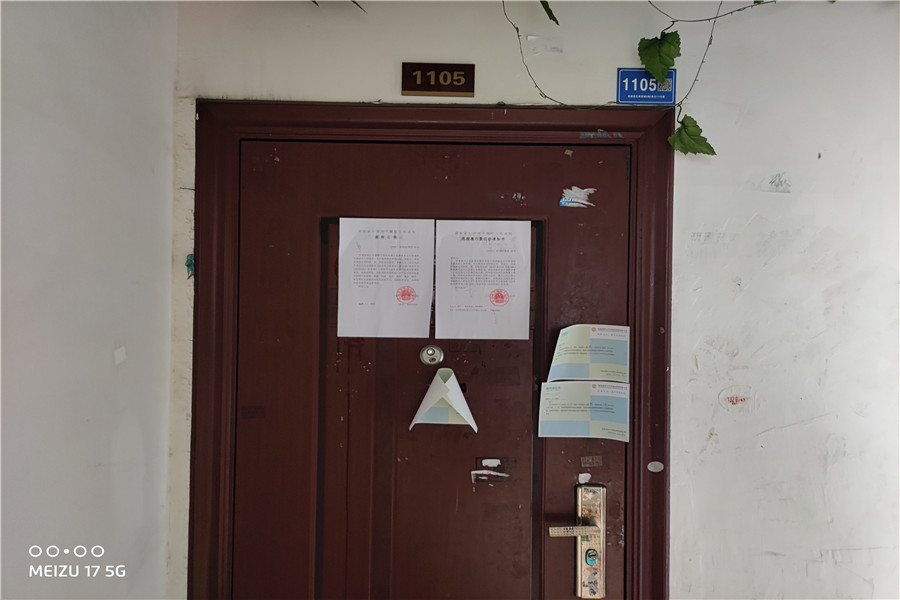 高橋現(xiàn)代商貿(mào)城法拍房2棟1105號(hào)