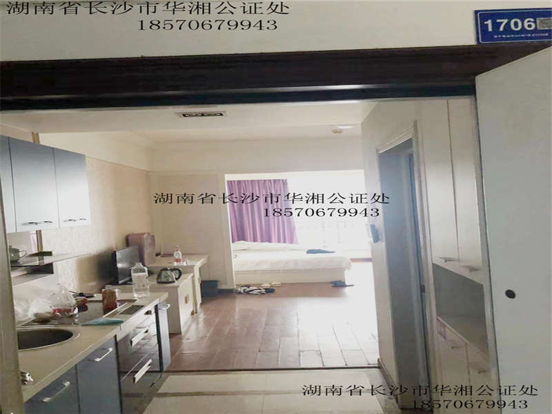 西子花苑法拍房B、C棟C-1706房