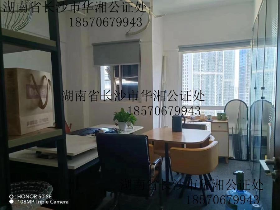 北辰鳳凰天階苑B1E1區(qū)法拍房1-10棟及地下車庫、連接平臺(tái)25040號（雙學(xué)區(qū)）