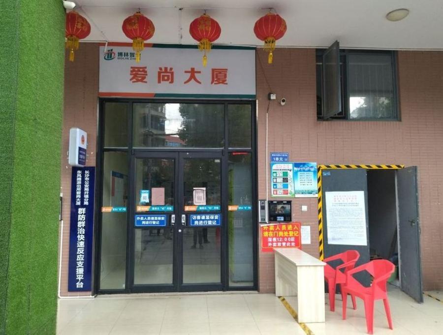 雙子座（愛(ài)尚大廈）法拍房1210房的二分之一產(chǎn)權(quán)份額