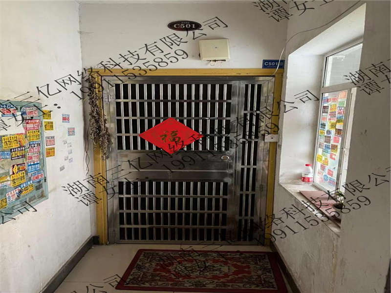 森林雅苑法拍房C棟 501號