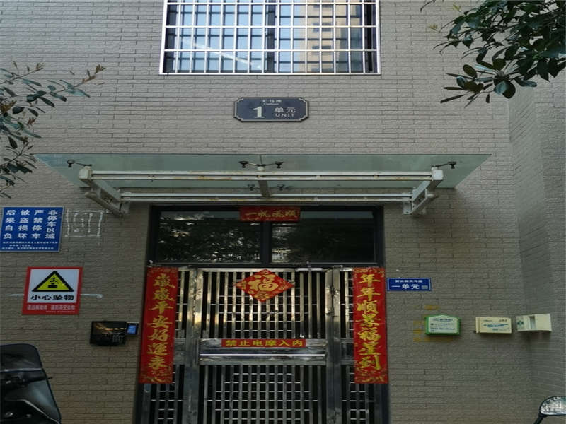 紫云閣法拍房1、2、3棟3001房