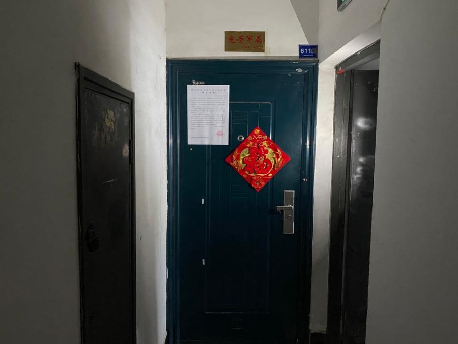 錦璨家園法拍房A、B、C、D棟611號