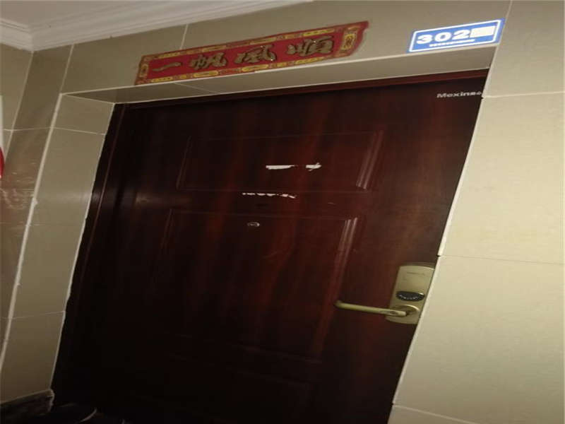 富基世紀(jì)公園法拍房一期19-20棟302號(hào)（共13套房，可單獨(dú)競拍）