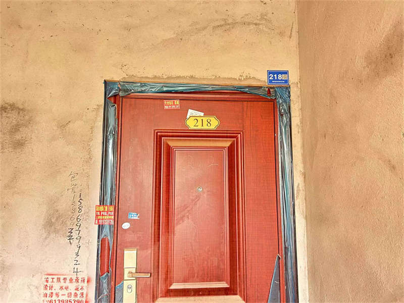 橘郡禮頓山法拍房D7棟商住樓218號（共11套房，可單獨(dú)競拍）