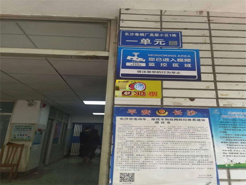 卷煙廠高層小區(qū)（勞動?xùn)|路125號）法拍房A棟162號