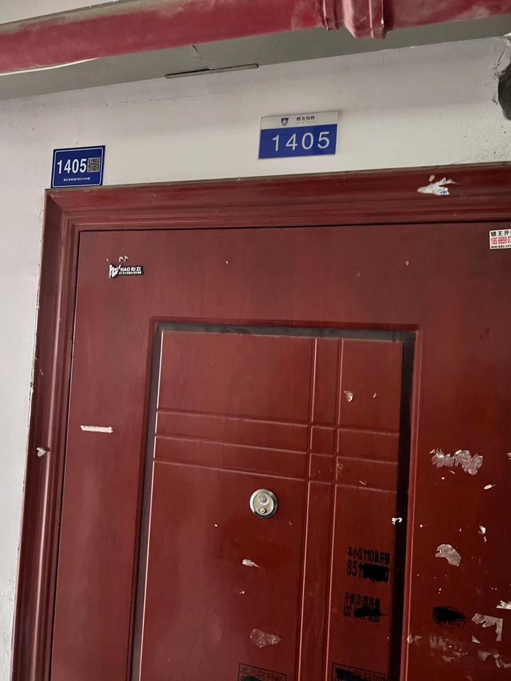 曙光領(lǐng)峰（曙光家園）法拍房3棟1405房（共8套房，可單獨(dú)競拍）