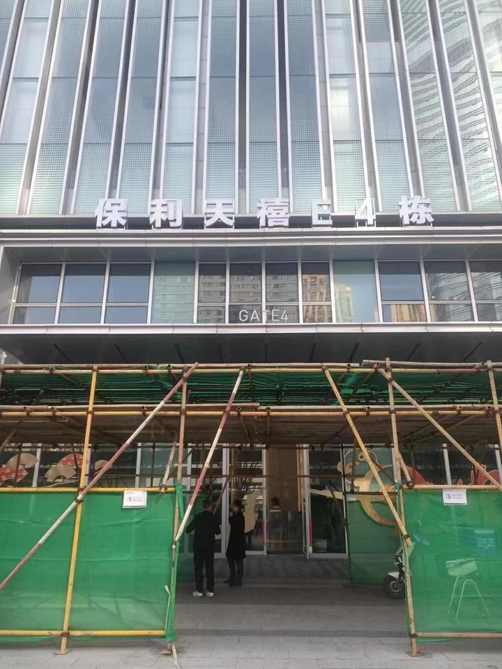 （濱江公寓）保利西海岸E區(qū)商業(yè)mall法拍公寓3-4-5棟4-2115號(hào)