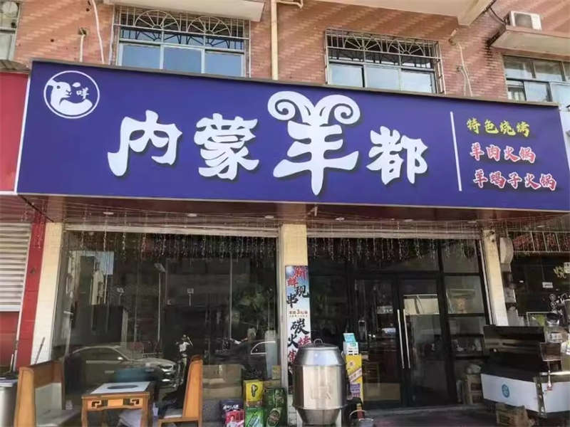 四方商貿(mào)城法拍房28棟102、202、302、402及閣樓層02