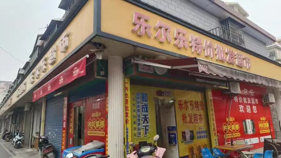 黃花商貿(mào)中心法拍房5棟101、101復(fù)房產(chǎn)