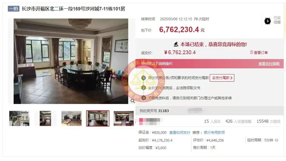 撿漏200-300萬(wàn)，恭喜李哥王姐撿漏堤亞納灣豪裝一線(xiàn)湖景雙拼別墅一套，單價(jià)才1.77萬(wàn)，超級(jí)大漏！