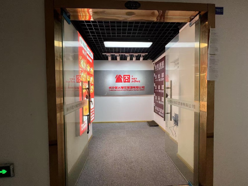 第六都法拍房6棟2703-2704號(hào)房