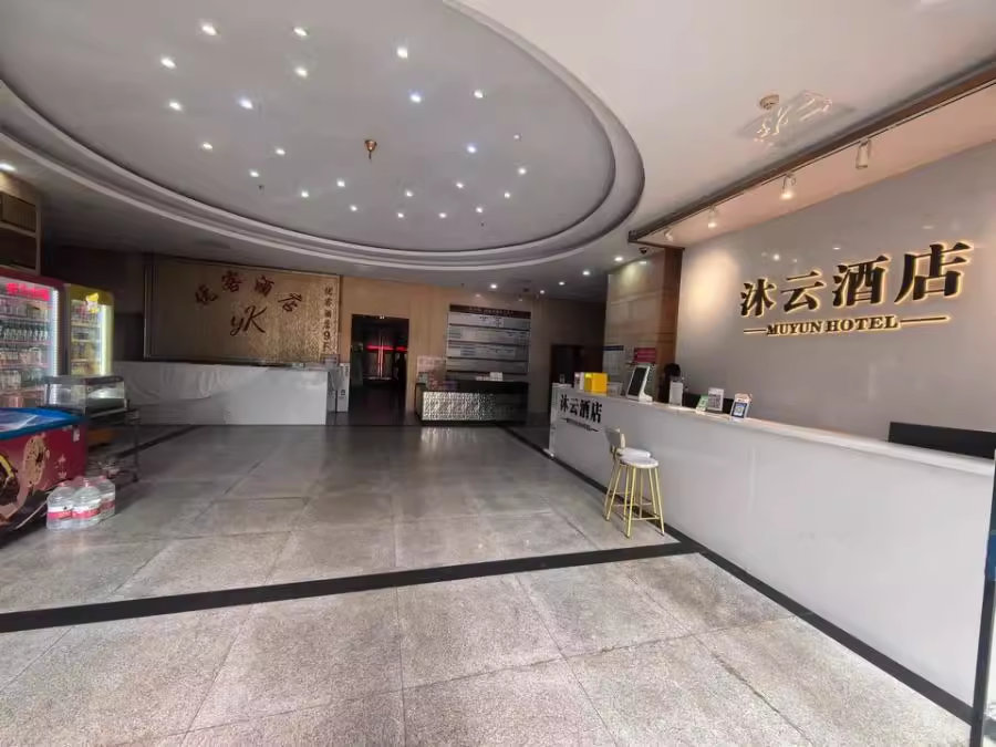 （收租酒店）建鴻達現(xiàn)代城法拍房2609、2610、2611、2612號