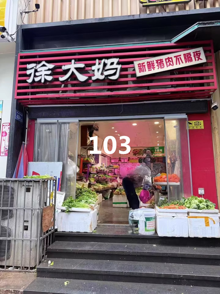 （月租金5萬）新華聯(lián)家園法拍商業(yè)2號(hào)樓6套房（3套門面+3套2樓商業(yè)）可單獨(dú)競拍其中任一一套