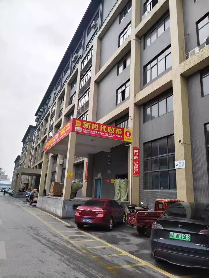 （法拍廠房）星沙國際企業(yè)中心13號廠房503室