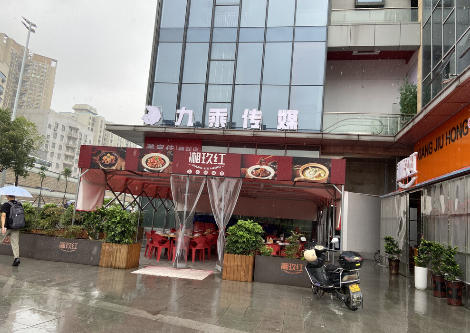 （十年回本）君悅新天地商業(yè)中心法拍房1棟、2棟181號、182號