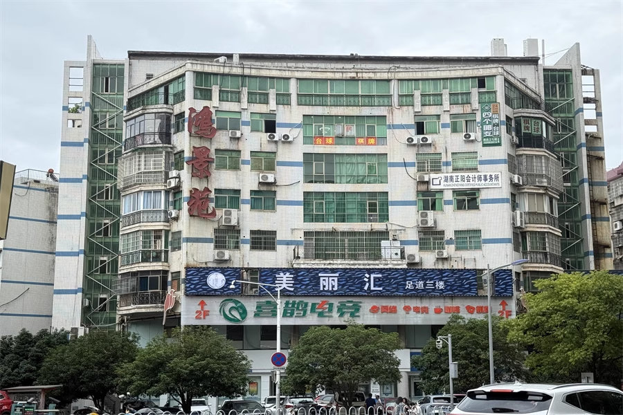 （單價(jià)3400商業(yè)）鴻景苑法拍房1棟401號(hào)房