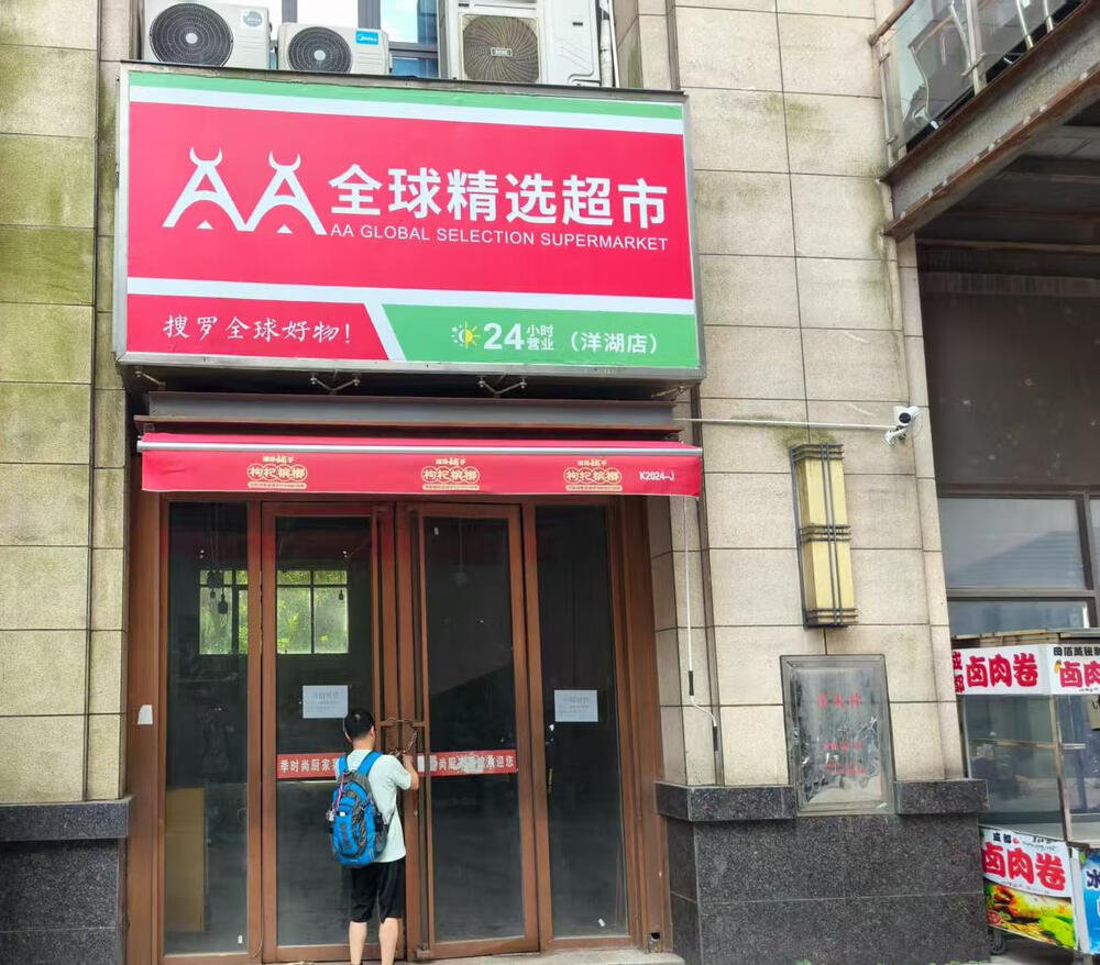 （門面）北大資源時光（隆鑫時光苑)3棟（商業(yè)）104號、2棟（商業(yè)）113號、2棟（商業(yè)）114號