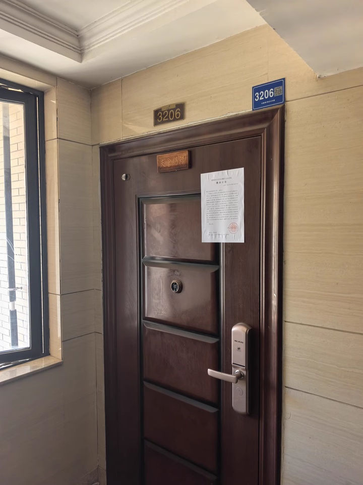 （7折 大露臺4+1房）中一九駿（楓橋苑）法拍房4、5棟3206號